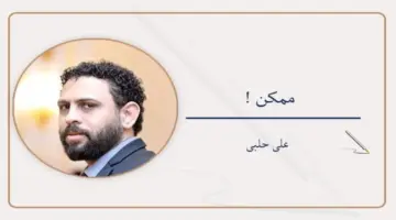 متى يتخلى رجب عن البطولة !